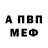 МЕТАДОН кристалл Anastasia Yu
