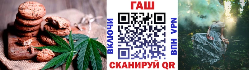 Еда ТГК конопля  Тырныауз 