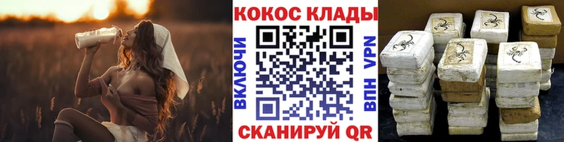 купить   Тырныауз  COCAIN 99% 