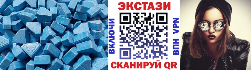 Ecstasy MDMA  купить закладку  блэк спрут ссылки  Тырныауз 