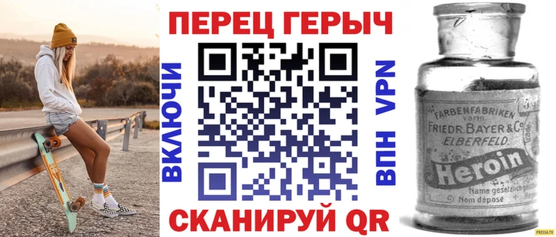 где найти   kraken зеркало  Героин VHQ  Тырныауз 