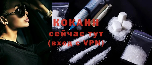 мефедрон мука Красноперекопск