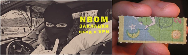 COCAINE Краснотурьинск