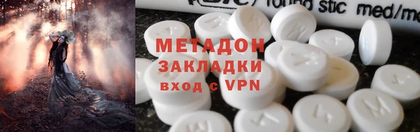 мефедрон мука Красноперекопск