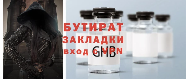 прущая мука Костерёво