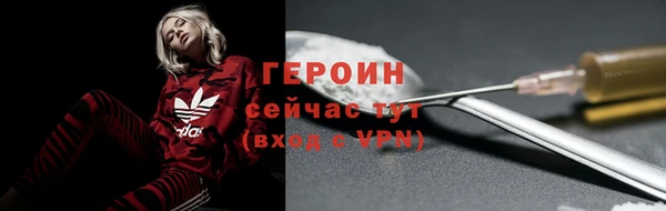 кокаин VHQ Корсаков