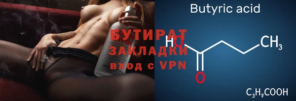 мефедрон мука Красноперекопск