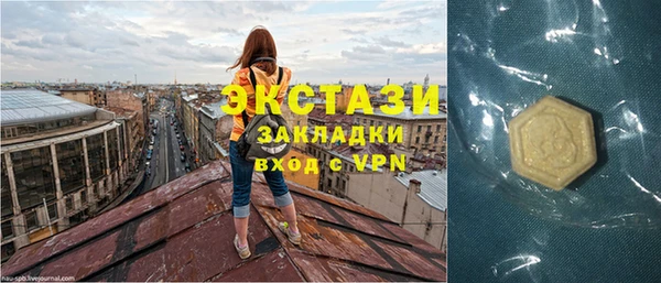 мефедрон мука Красноперекопск