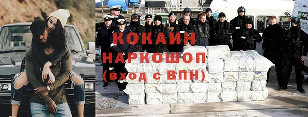 COCAINE Краснотурьинск