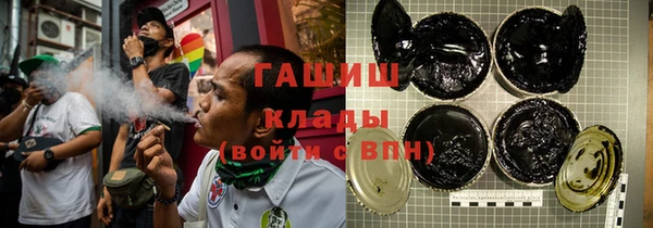 прущие грибы Краснослободск