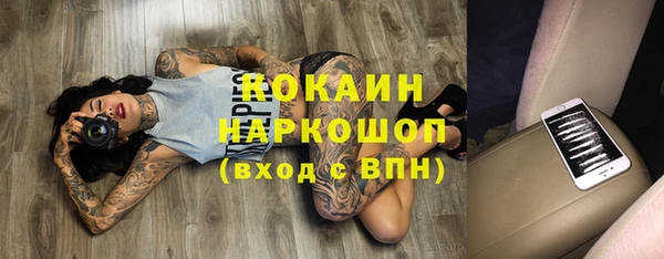 кокаин VHQ Корсаков