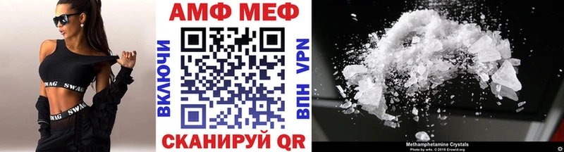 Первитин Methamphetamine  цена наркотик  Тырныауз 