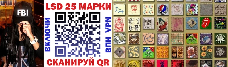Наркотические марки 1,5мг  Тырныауз 