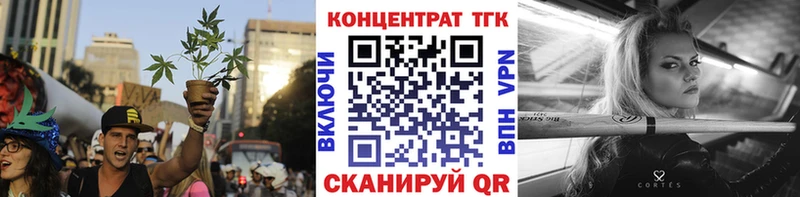 ТГК концентрат  наркота  Тырныауз 