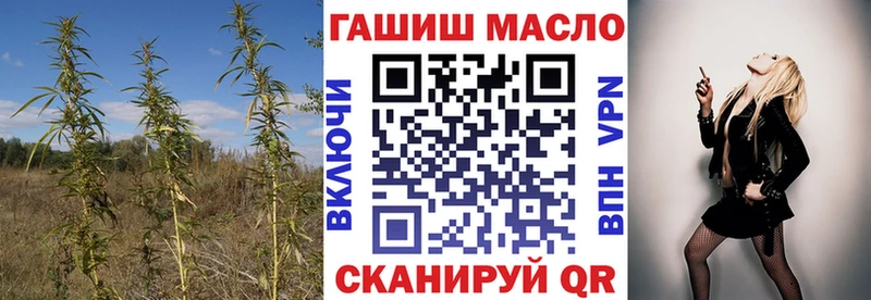 ТГК вейп с тгк Тырныауз